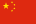 flag icon